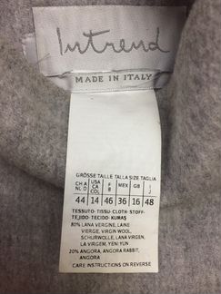 Пальто Max Mara Intrend