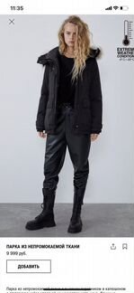 Зимняя парка Zara S 42-44