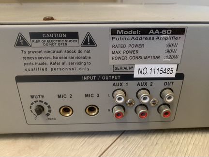 Roxton AA-60 микшер-усилитель