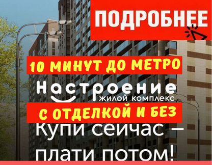 1-к квартира, 34 м², 4/22 эт.