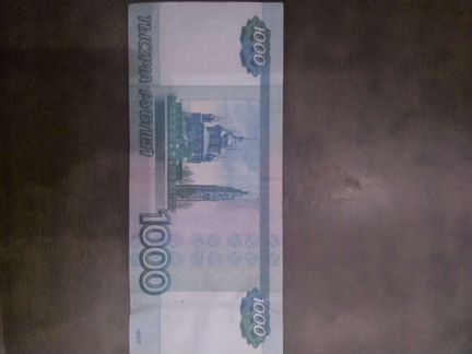 Купюра с зеркальным номером
