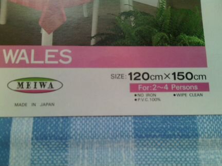 Скатерть. Япония