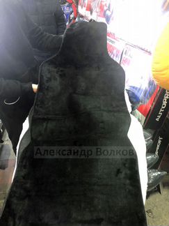 Меховые накидки