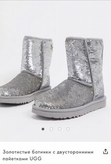 Угги Ugg оригинал