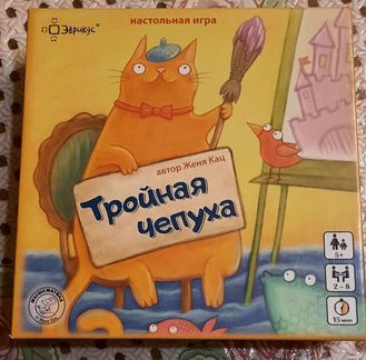 Настольная игра 