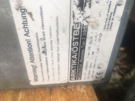 Шумоизолированный вентилятор IRE 60х35 C Ostberg