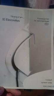 Духовой шкаф Electrolux