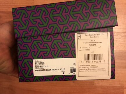 Шлепки Tory Burch