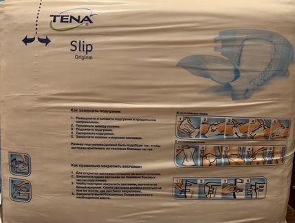 Памперсы для взрослых № 3 (L)