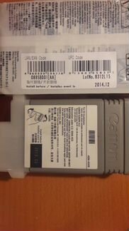 Картрижд Canon PFI-102BK