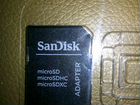 Адаптер SanDisk для карты памяти microSD новый объявление продам