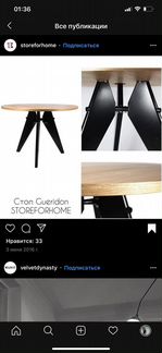 Стол дерево и металл