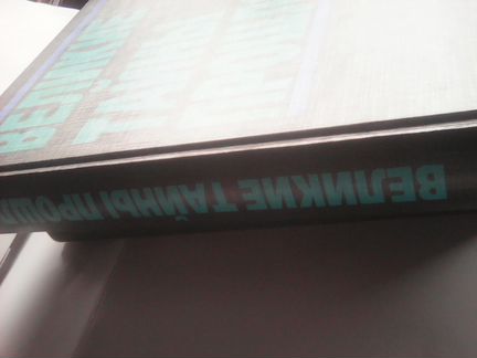 Книга 