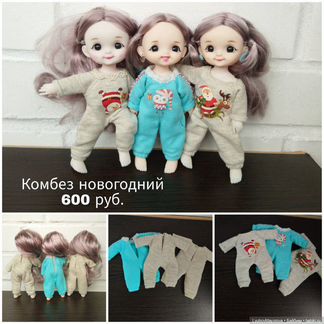 Одежда для кукол