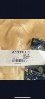 Новые джинсы