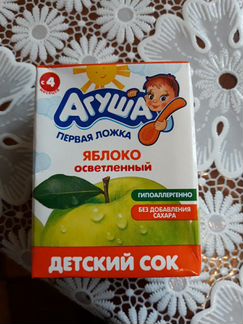 Сок Агуша (с 4 мес.) 200 мл