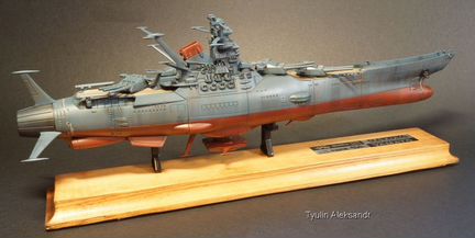 Space Battleship 
