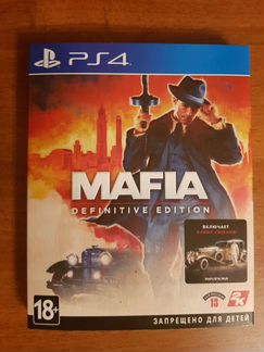 Mafia definitive edition