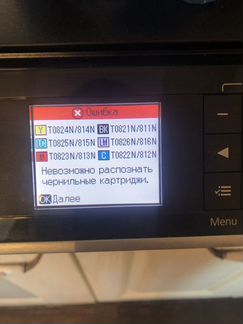 Мфу photo tx650