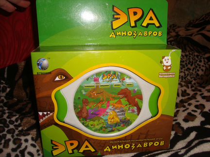 Развивающая игра 