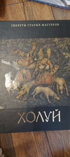 Книги о Москве, России, истории