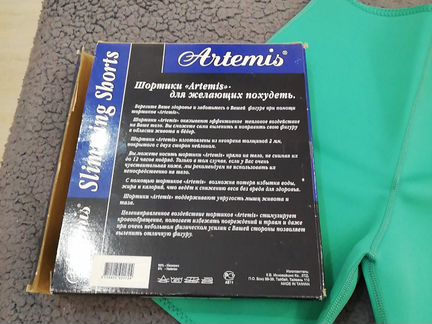 Шортики для похудения Artemis