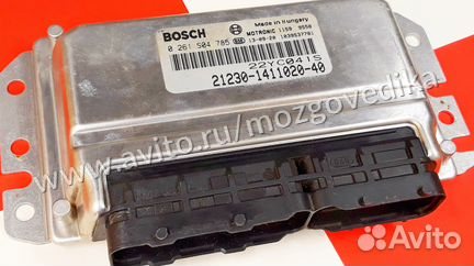Эбу Мозги на Ваз шнива 21230-1411020-40 0261S04785