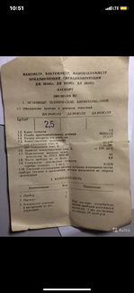 Манометр экм-1У