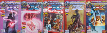 Комиксы 