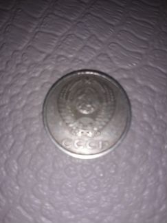 Монета 20 копеек 1987 года