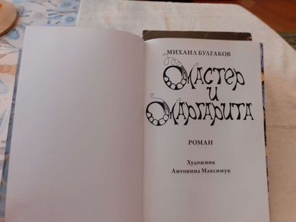 Книга 