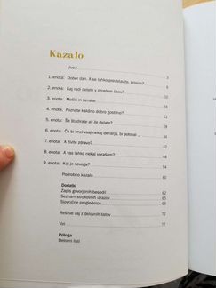 Новый учебник словенского языка s slovenino nimam