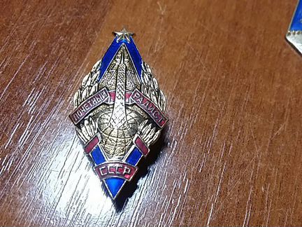 Почетный радист СССР тяж