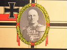 Открытка серия генералы Первой Мировой войны - 2