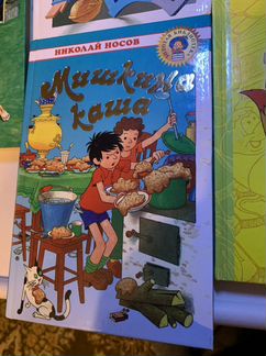 Книги для детей (сказки и рассказы)