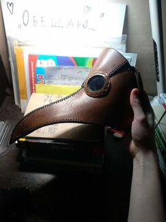 Маска Чумного доктора, кожа