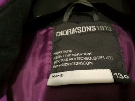 Комбинезон детский Дидриксон