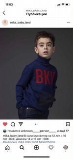 Bikkembers джинсы и свитер на мальчика, новые с эт