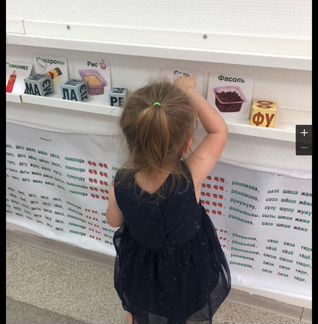 Детский сад, ясли