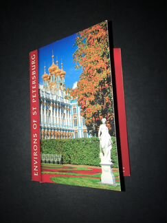 Карманные календарики 2009 года