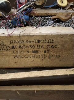 Дюбель гвозди под монтажный пистолет