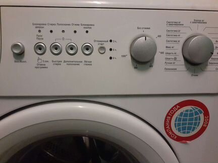 Стиральная машина