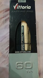 Покрышки vittoria zaffiro PRO III 23-622