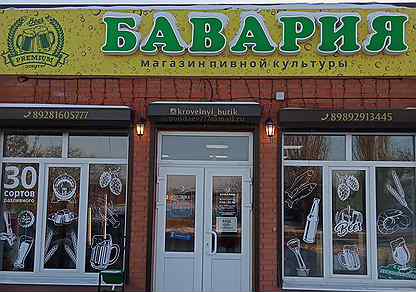 Аптеки чалтыря телефон