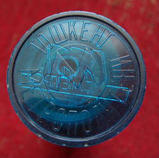 Жетон. Метро ташкент. Оригинал