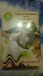 Подарочные наборы творчества для детей