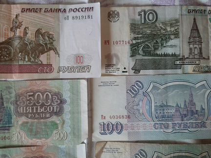 Купюры СССР