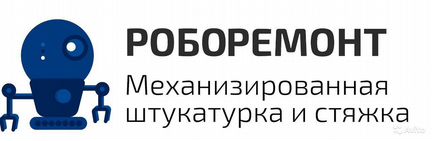 Водитель фургона