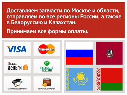 Вал карданный задний Mitsubishi Outlander XL CW5W