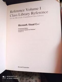 Книга для программирования